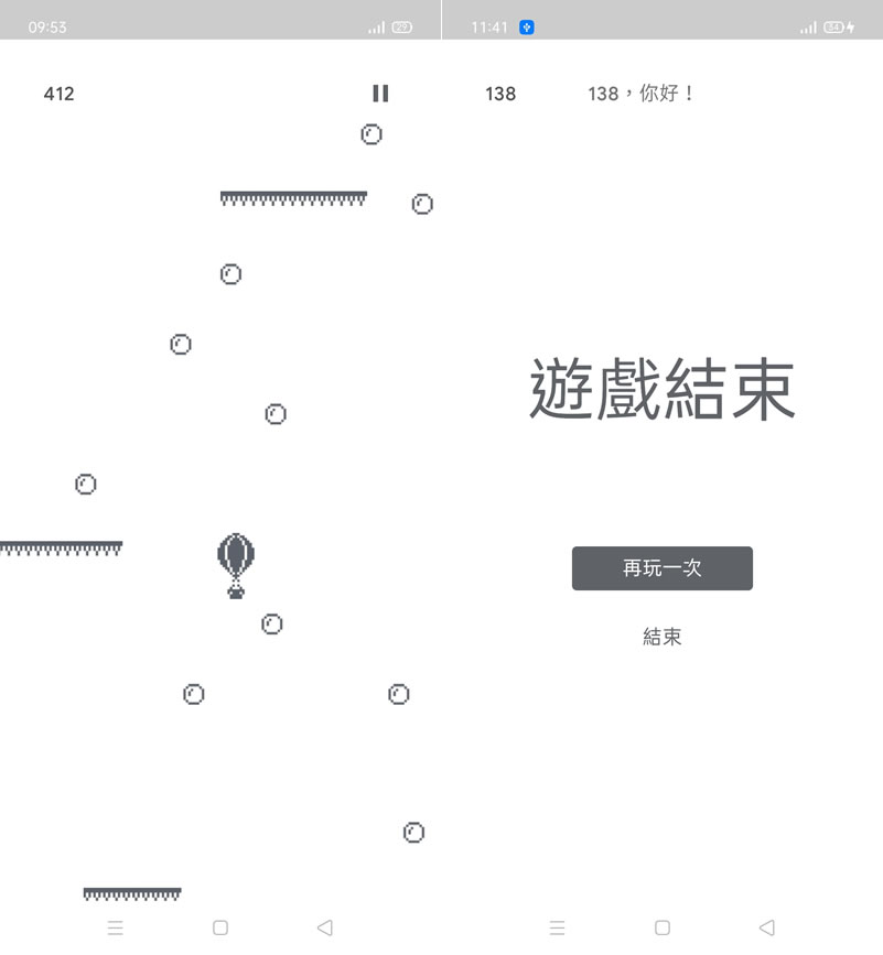 如何在 Google 「Play 商店」玩沒有網路連線的熱汽球小遊戲？