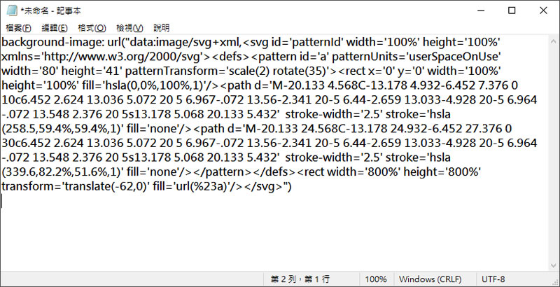 PATTERN MONSTER 由線條及圖形所組成的 CSS、SVG 背景圖