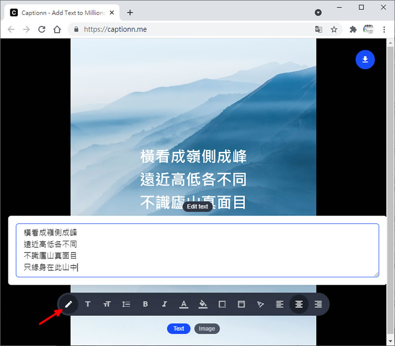 Captionn 線上就可搜尋圖片，並在圖片上加入自訂文字