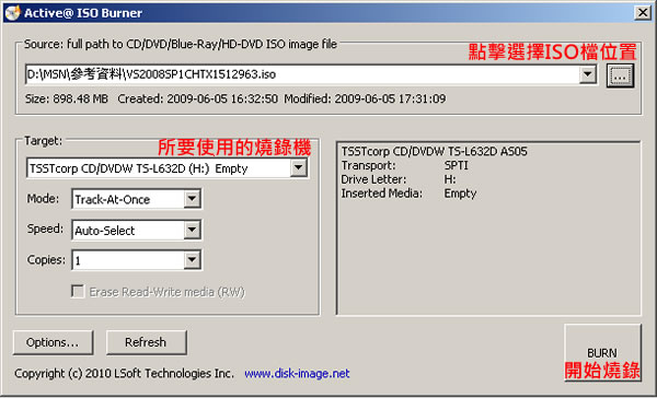 Active@ ISO Burner 將 ISO 光碟映像檔,燒錄成 CD、DVD 或 Blu-ray Active@ ISO Burner 將 ISO 光碟映像檔,燒錄成 CD、DVD 或 Blu-ray