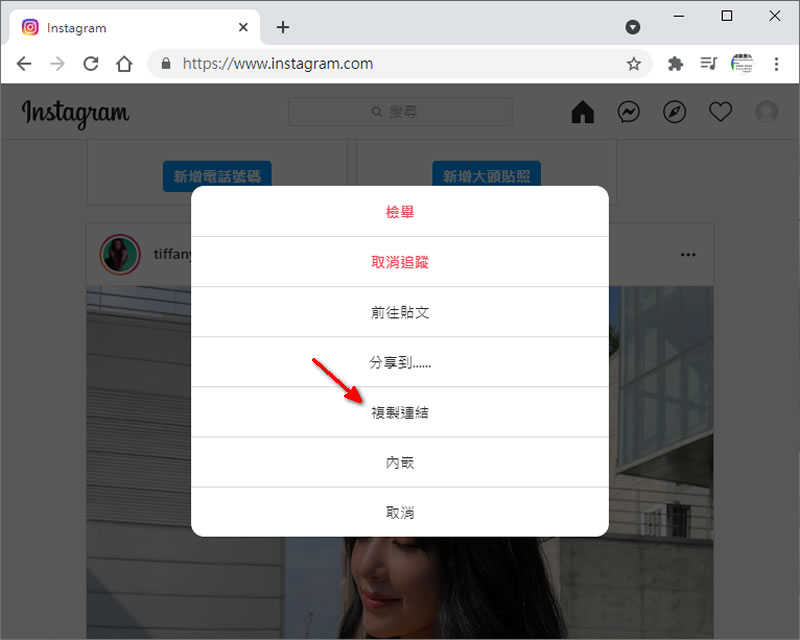 KeepPost 可下載 Instagram 圖片與影片的免費線上服務