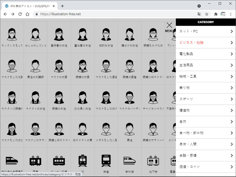 IFN 電腦、家居、運動、食物...等類別圖示免費下載(可商用)