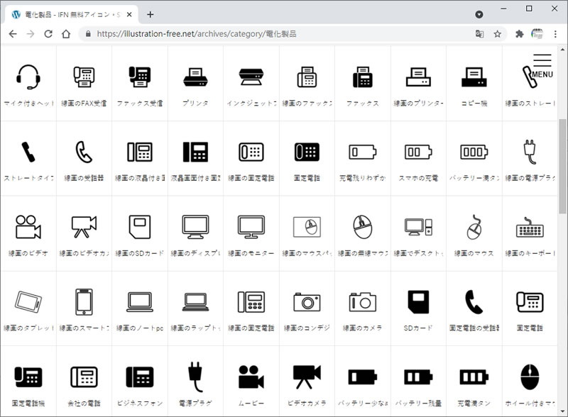 IFN 電腦、家居、運動、食物...等類別圖示免費下載(可商用)