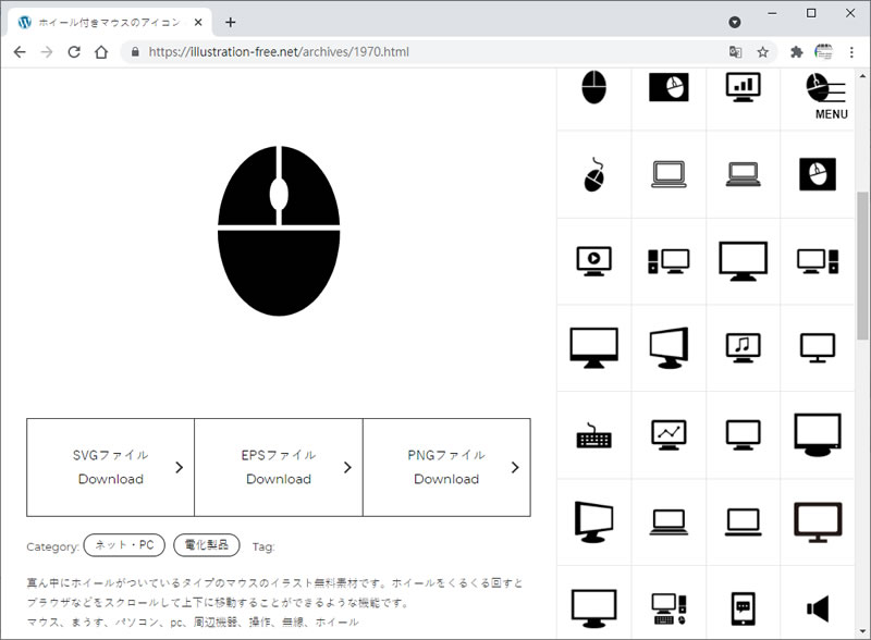 IFN 電腦、家居、運動、食物...等類別圖示免費下載(可商用)