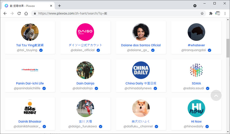 Pixwox 免帳號登入就可以瀏覽與下載 Instagram 內的圖片與影片 Pixwox 免帳號登入就可以瀏覽與下載 Instagram 內的圖片與影片
