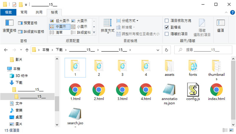 IDR Solutions 將 PDF 文件轉成 HTML 5