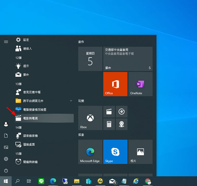 如何使用 Live Stream Downloader 來下載網站內的串流影音? 如何使用 Live Stream Downloader 來下載網站內的串流影音?