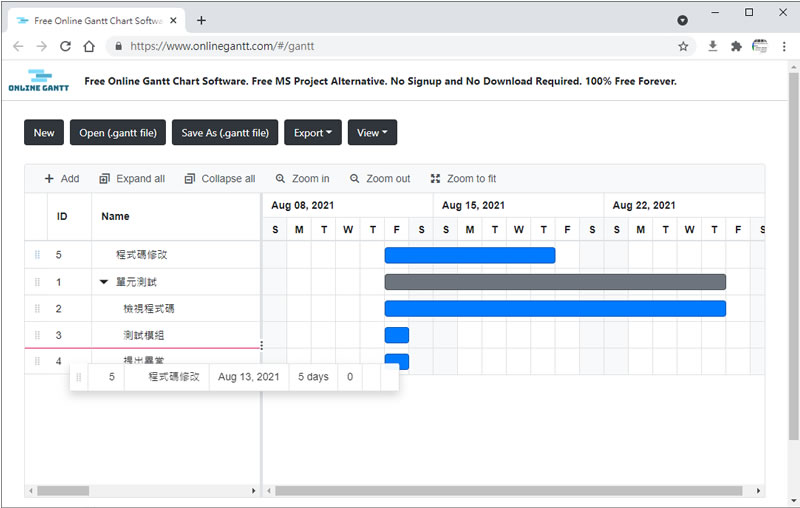 Online Gantt 製作甘特圖免費線上服務 Online Gantt 製作甘特圖免費線上服務