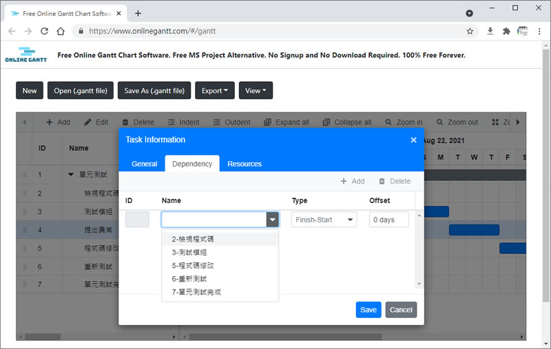 Online Gantt 製作甘特圖免費線上服務 Online Gantt 製作甘特圖免費線上服務