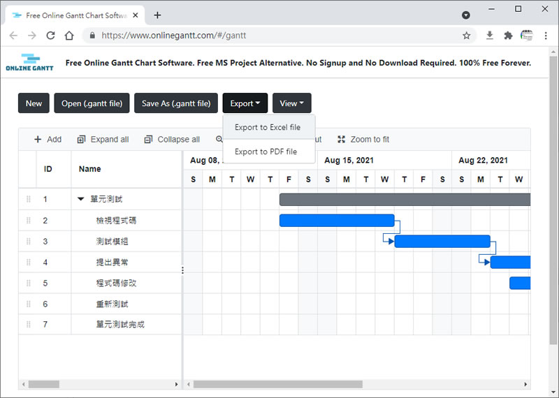 Online Gantt 製作甘特圖免費線上服務 Online Gantt 製作甘特圖免費線上服務