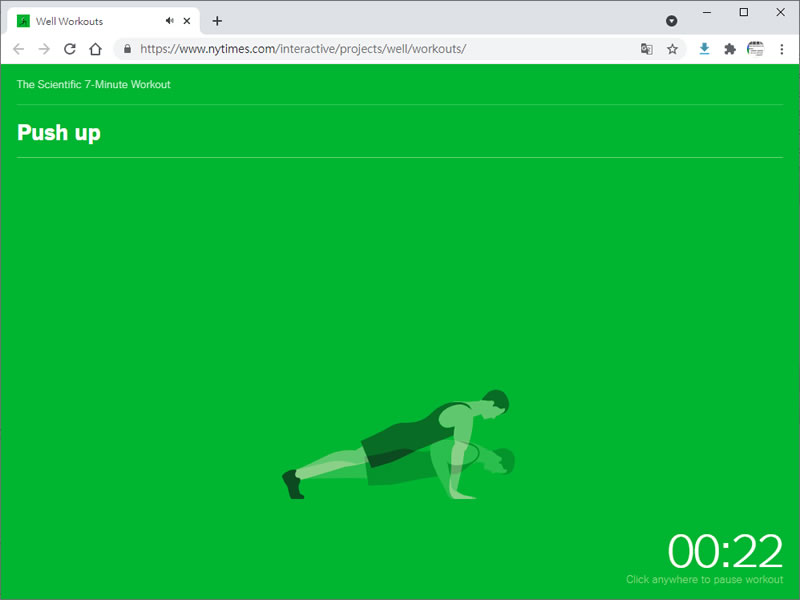 The Scientific 7-Minute Workout 用動畫教你做七分鐘鍛鍊身體的運動