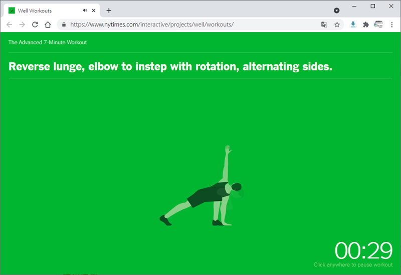The Scientific 7-Minute Workout 用動畫教你做七分鐘鍛鍊身體的運動
