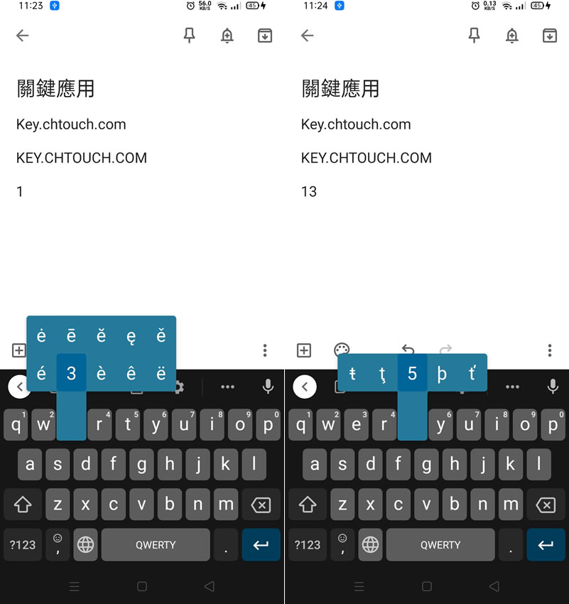 如何讓「 Google 輸入法」可以連續輸入大寫英文字母及英文字母旁的數字? 如何讓「 Google 輸入法」可以連續輸入大寫英文字母及英文字母旁的數字?