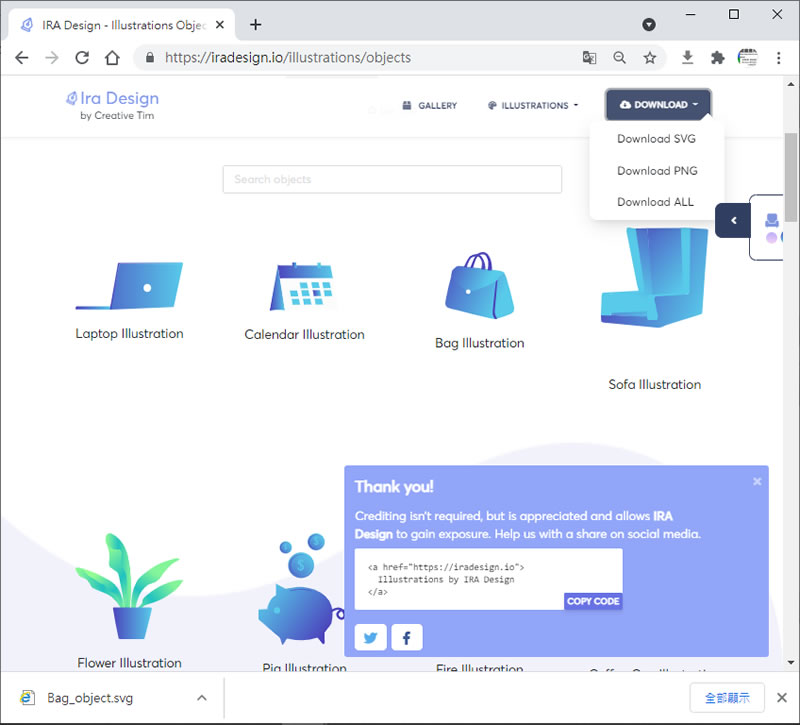 Ira Design 可自訂顏色的 PNG、SVG 插圖免費下載(可商用) Ira Design 可自訂顏色的 PNG、SVG 插圖免費下載(可商用)
