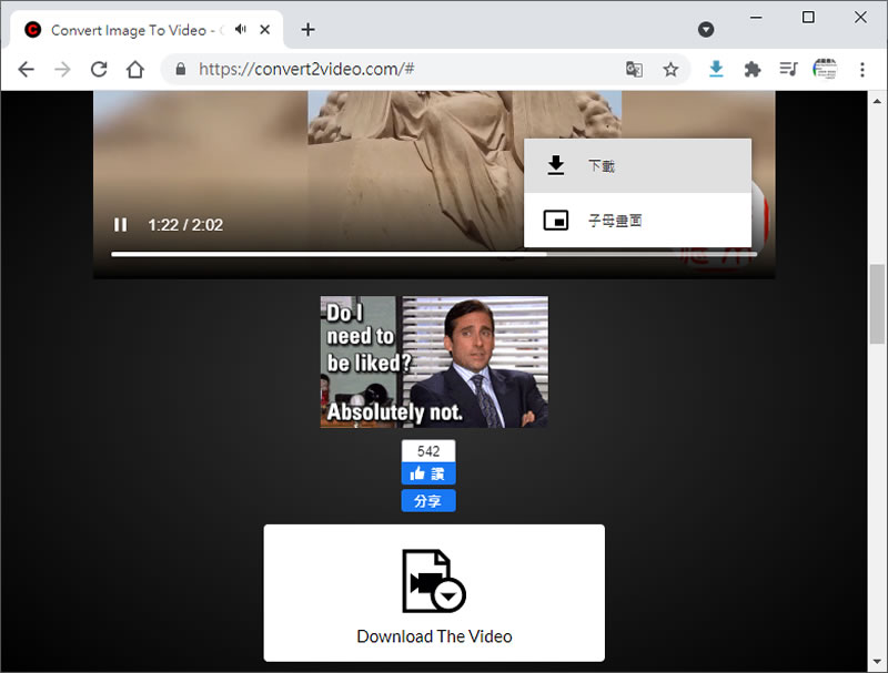 Free Online Video Maker From Photos 可將圖片轉成 MP4 影片的線上免費服務 Free Online Video Maker From Photos 可將圖片轉成 MP4 影片的線上免費服務