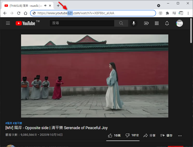 YouTube321 線上 YouTube 影片下載免費服務