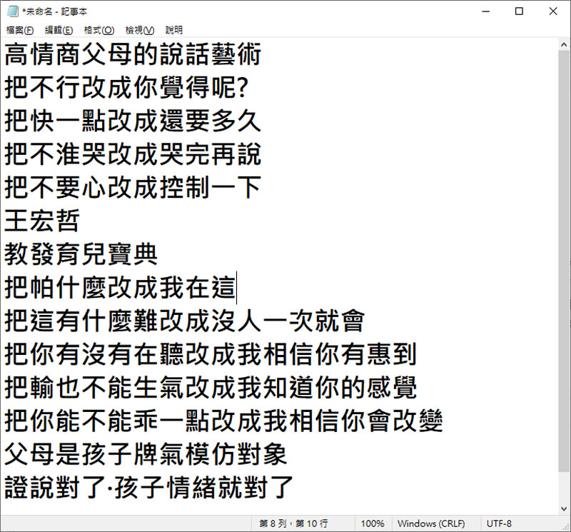 PearOCR 轉出圖片內文字的免費線上服務 PearOCR 轉出圖片內文字的免費線上服務