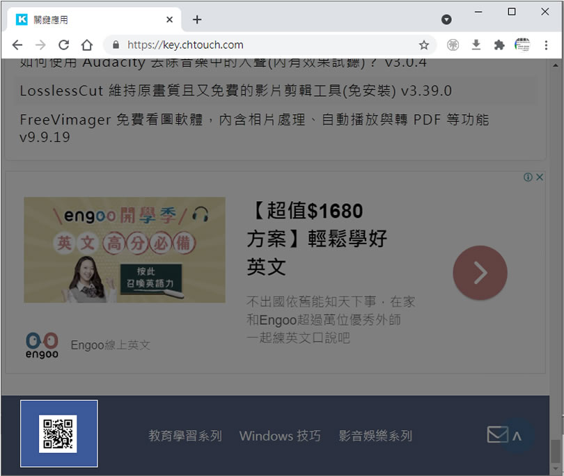 如何在 Chrome 瀏覽器內也能使用「Google 智慧鏡頭」？