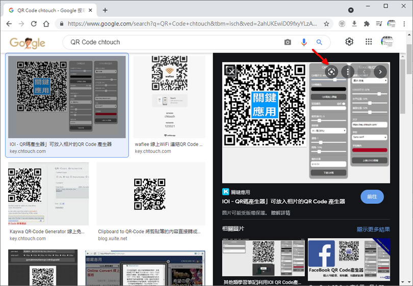 Google 所搜尋出的圖片,如何使用其全部或部份進行再次圖片搜尋? Google 所搜尋出的圖片,如何使用其全部或部份進行再次圖片搜尋?