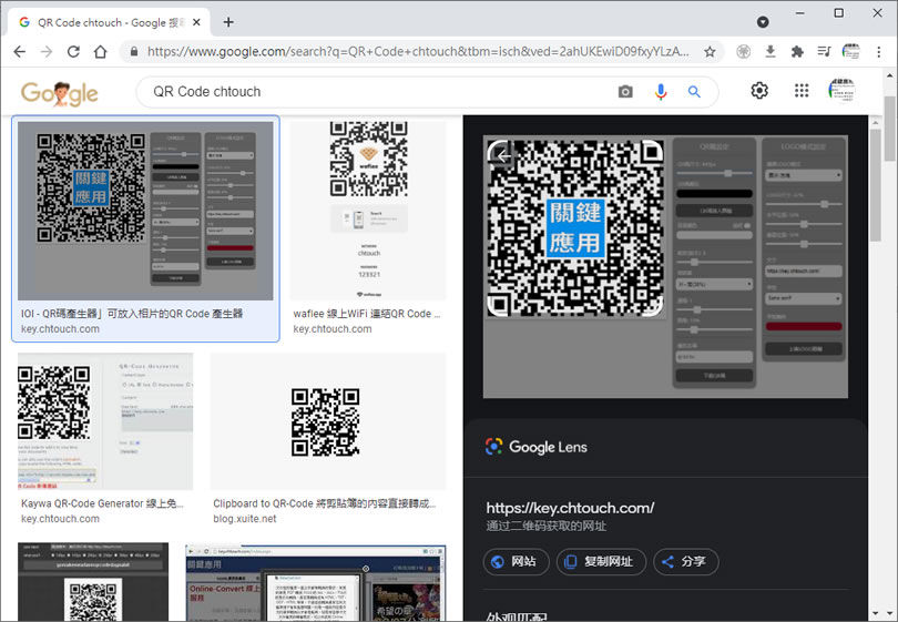 Google 所搜尋出的圖片,如何使用其全部或部份進行再次圖片搜尋? Google 所搜尋出的圖片,如何使用其全部或部份進行再次圖片搜尋?
