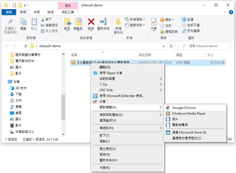 如何使用 Chrome 為任何影片產生即時字幕? 如何使用 Chrome 為任何影片產生即時字幕?