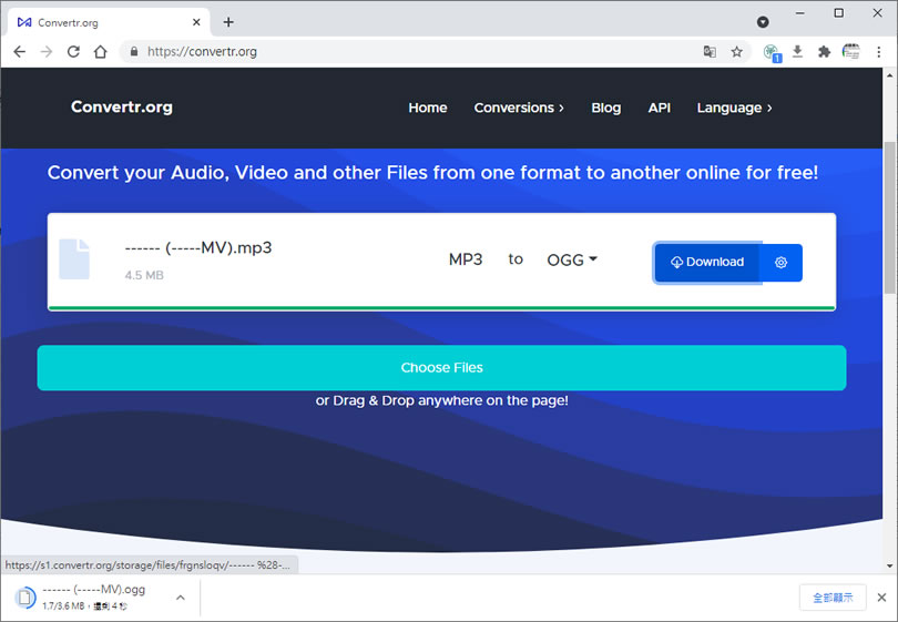 Convertr.org 支援影片、圖片與聲音檔案格式轉檔的免費線上服務 Convertr.org 支援影片、圖片與聲音檔案格式轉檔的免費線上服務