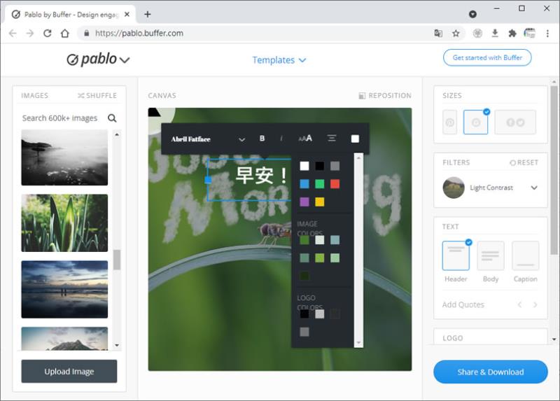 Pablo 替圖片加入自訂文字的免費線上服務