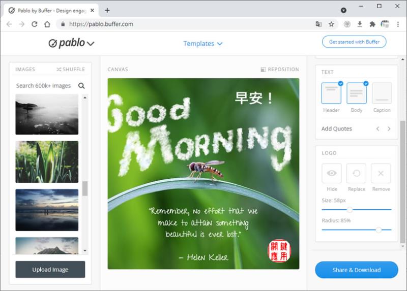 Pablo 替圖片加入自訂文字的免費線上服務