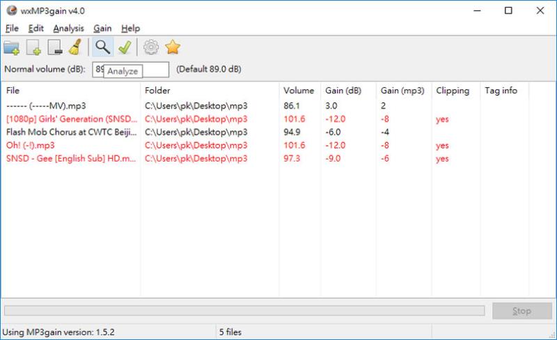 wxMP3gain 可批次調整 MP3 音量，使其音量一致化的免費軟體