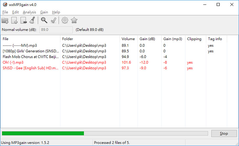 wxMP3gain 可批次調整 MP3 音量,使其音量一致化的免費軟體 wxMP3gain 可批次調整 MP3 音量,使其音量一致化的免費軟體