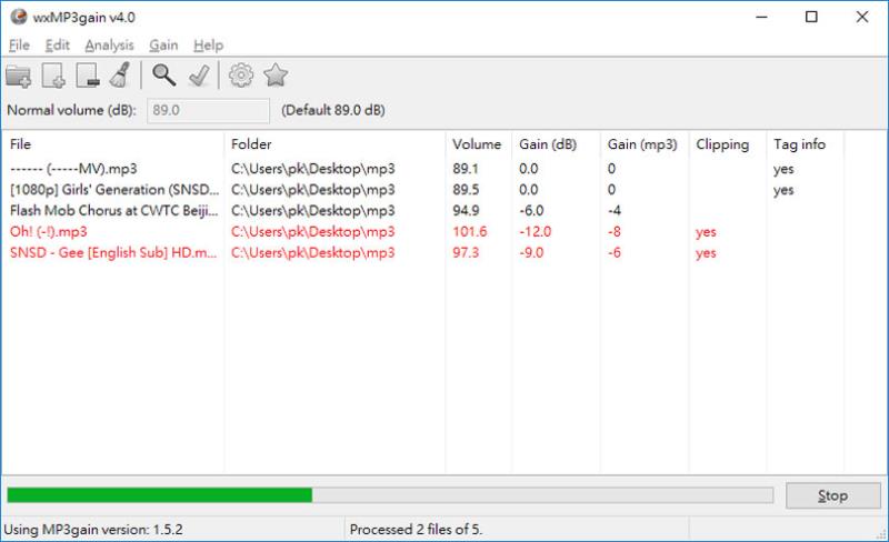 wxMP3gain 可批次調整 MP3 音量，使其音量一致化的免費軟體