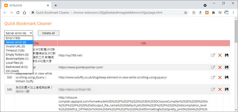 Quick Bookmark Cleaner 快速找出瀏覽器內已失效的書籤 - 瀏覽器擴充功能