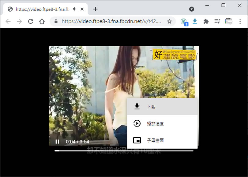 如何利用 Facebook 內建功能輕鬆下載影片? 如何利用 Facebook 內建功能輕鬆下載影片?