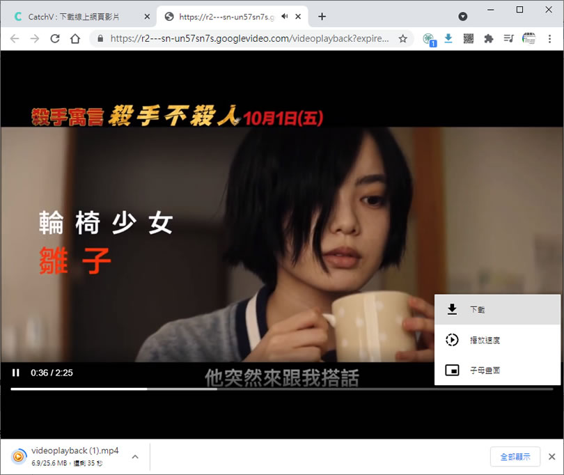 CatchV 可用來下載網路影片的免費服務 CatchV 可用來下載網路影片的免費服務