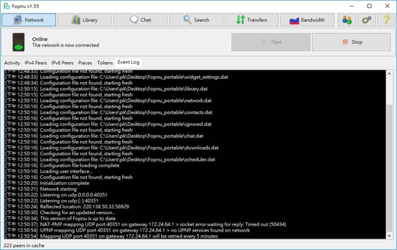 Fopnu 免費 P2P 檔案共享軟體，具備搜尋功能