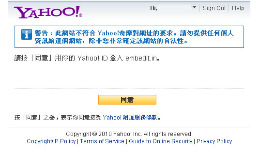 embedit 將 Word、Excel、PowerPoint、PDF、TXT...等文件格式,嵌入網頁完整的呈現﹝教學﹞ embedit 將 Word、Excel、PowerPoint、PDF、TXT...等文件格式,嵌入網頁完整的呈現﹝教學﹞