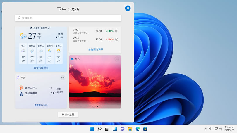 善用 Windows 11 鍵盤快速鍵加快操作 善用 Windows 11 鍵盤快速鍵加快操作