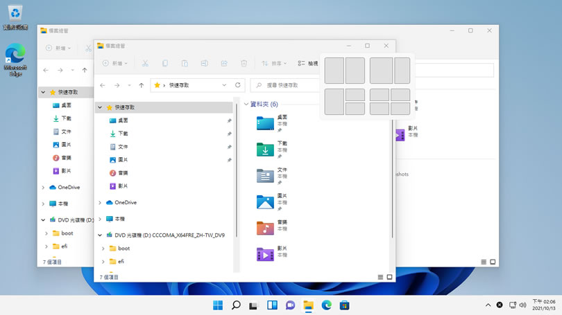 善用 Windows 11 鍵盤快速鍵加快操作 善用 Windows 11 鍵盤快速鍵加快操作