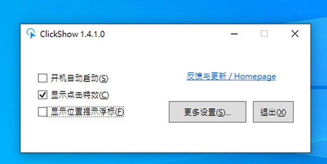 ClickShow 替滑鼠指標增加背景色,點擊時加入波動光圈 ClickShow 替滑鼠指標增加背景色,點擊時加入波動光圈
