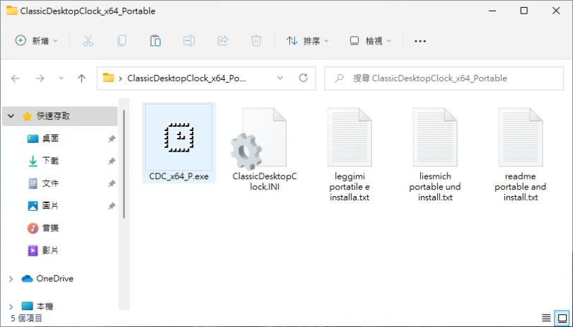 ClassicDesktopClock 在 Windows 桌面上擺個指針型的時鐘 ClassicDesktopClock 在 Windows 桌面上擺個指針型的時鐘