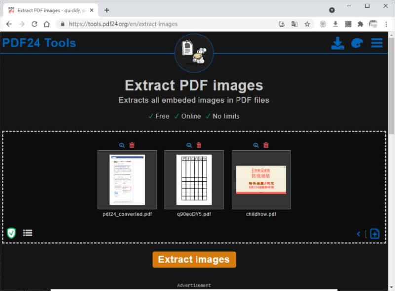 Extract PDF images 可取出 PDF 文件內所有圖片的線上免費服務