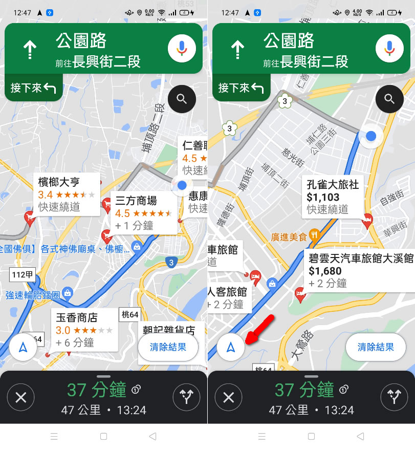 [ Google 地圖 ]如何在導航路線出現行經附近的加油站？