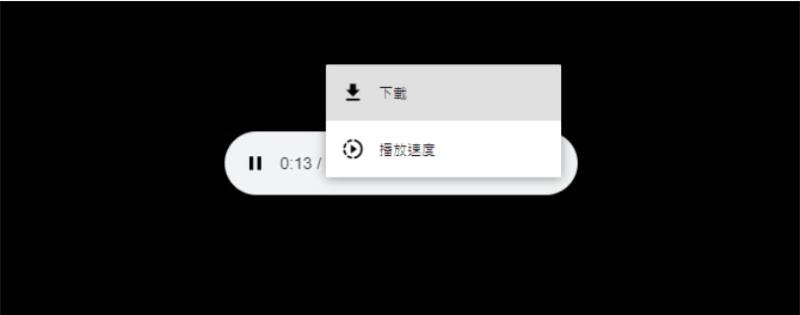 中文也可用的「文字轉語音」線上免費服務