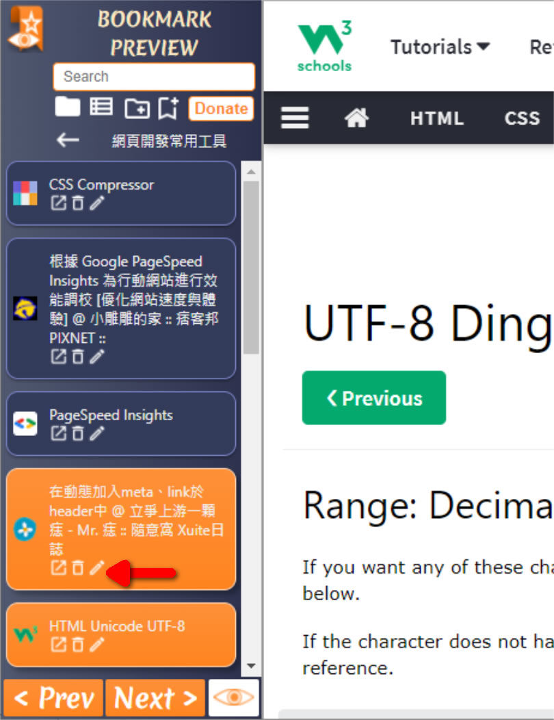 Bookmark Preview 可開啟書籤網址網頁的瀏覽器擴充功能 Bookmark Preview 可開啟書籤網址網頁的瀏覽器擴充功能