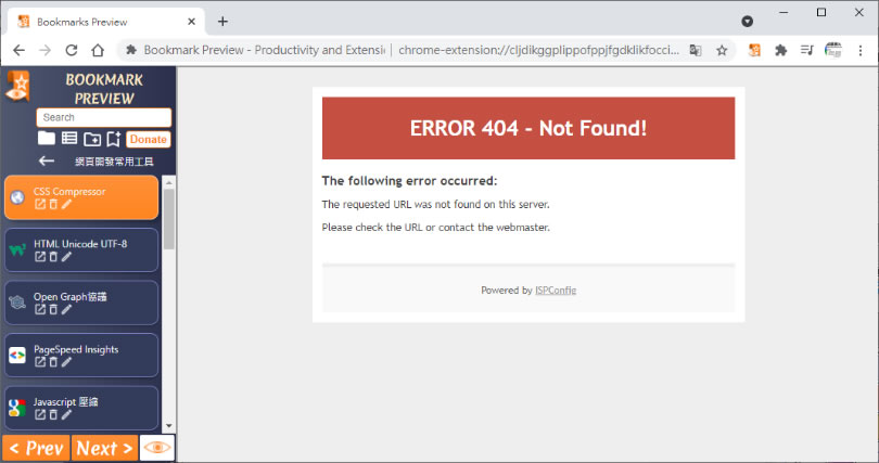 Bookmark Preview 可開啟書籤網址網頁的瀏覽器擴充功能