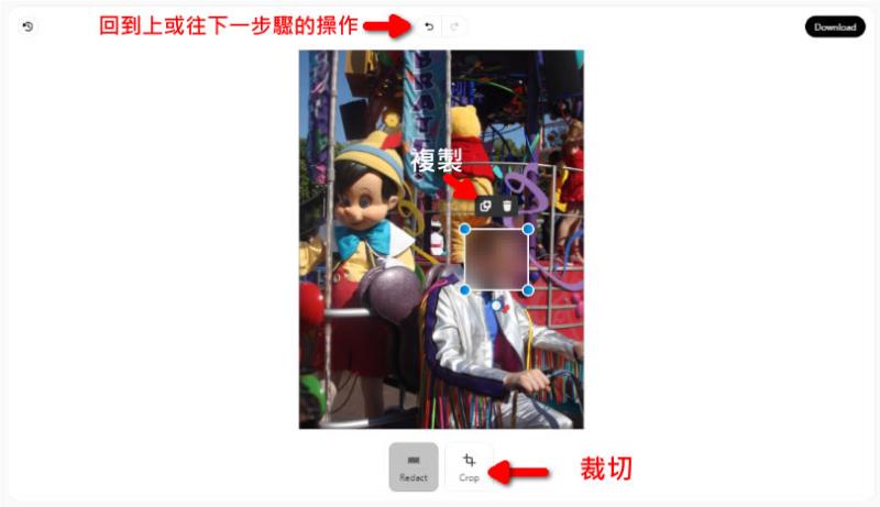 Redact Photo 可在圖片任何地方打上馬賽克的免費服務