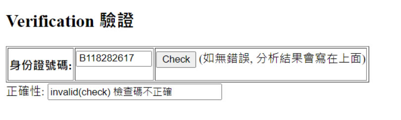 ROC ID Generator 台灣身份證字號線上產生器 ROC ID Generator 台灣身份證字號線上產生器