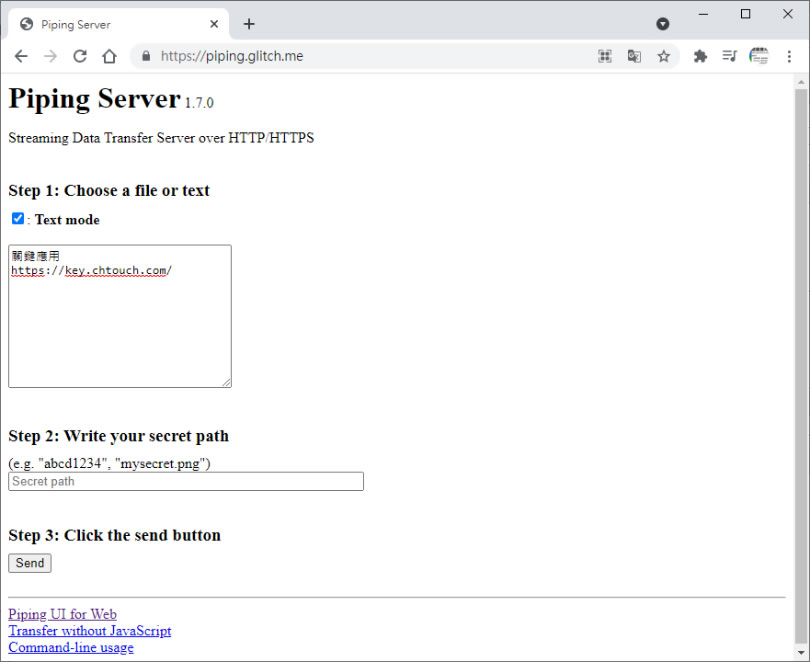 Piping Server 無檔案大小限制的檔案傳送免費服務