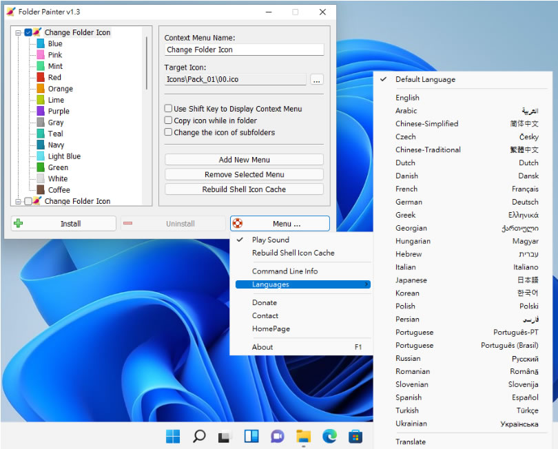 Folder Painter 可變更 Windows 資料夾顏色及樣式的免費軟體