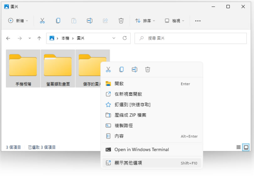 Folder Painter 可變更 Windows 資料夾顏色及樣式的免費軟體
